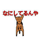 ゆるい競馬3（個別スタンプ：2）