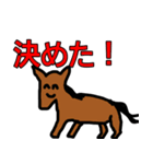 ゆるい競馬3（個別スタンプ：3）