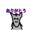 ゆるい競馬3（個別スタンプ：4）