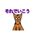 ゆるい競馬3（個別スタンプ：5）