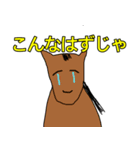 ゆるい競馬3（個別スタンプ：6）