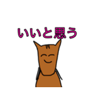 ゆるい競馬3（個別スタンプ：9）