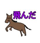 ゆるい競馬3（個別スタンプ：10）