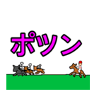 ゆるい競馬3（個別スタンプ：11）