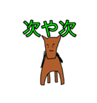 ゆるい競馬3（個別スタンプ：13）