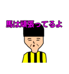 ゆるい競馬3（個別スタンプ：15）