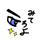 眼の眼ー子(めーこ)（個別スタンプ：7）