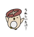 しいたけぺんぎんさん（個別スタンプ：1）