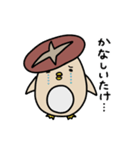 しいたけぺんぎんさん（個別スタンプ：2）