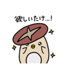 しいたけぺんぎんさん（個別スタンプ：5）