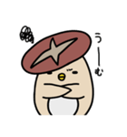 しいたけぺんぎんさん（個別スタンプ：7）