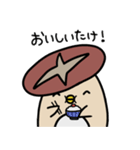 しいたけぺんぎんさん（個別スタンプ：11）