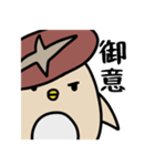 しいたけぺんぎんさん（個別スタンプ：17）
