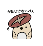 しいたけぺんぎんさん（個別スタンプ：21）