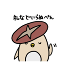 しいたけぺんぎんさん（個別スタンプ：22）