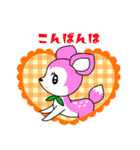 昭和レトロアニマルスタンプ（個別スタンプ：1）