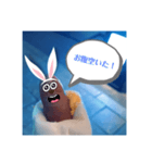 ウインナーの気持ち（個別スタンプ：6）