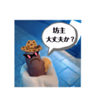 ウインナーの気持ち（個別スタンプ：8）