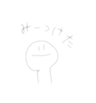 ひまだったのよ（個別スタンプ：1）