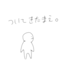 ひまだったのよ（個別スタンプ：5）
