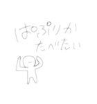 ひまだったのよ（個別スタンプ：8）
