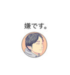 好評に付き さとる 文字入り（個別スタンプ：1）