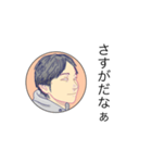 好評に付き さとる 文字入り（個別スタンプ：4）