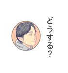 好評に付き さとる 文字入り（個別スタンプ：9）