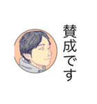 好評に付き さとる 文字入り（個別スタンプ：13）