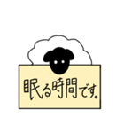 CountingSheep（個別スタンプ：1）