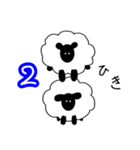 CountingSheep（個別スタンプ：3）