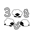 CountingSheep（個別スタンプ：4）