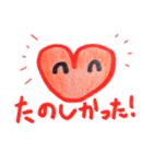 とってもかわいい内臓たち（個別スタンプ：1）