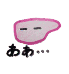 とってもかわいい内臓たち（個別スタンプ：8）