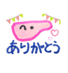 とってもかわいい内臓たち（個別スタンプ：9）