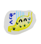 とってもかわいい内臓たち（個別スタンプ：12）