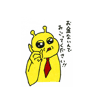 ニーニー2（個別スタンプ：5）