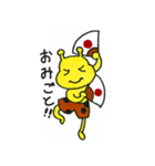 ニーニー2（個別スタンプ：6）