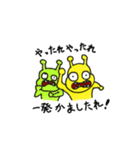 ニーニー2（個別スタンプ：17）