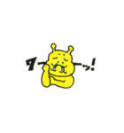 ニーニー2（個別スタンプ：18）