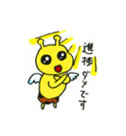 ニーニー2（個別スタンプ：21）