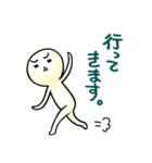 佐藤家の日常ゆるゆるスタンプ（個別スタンプ：3）