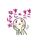 佐藤家の日常ゆるゆるスタンプ（個別スタンプ：6）