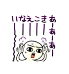佐藤家の日常ゆるゆるスタンプ（個別スタンプ：8）