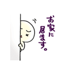 佐藤家の日常ゆるゆるスタンプ（個別スタンプ：11）