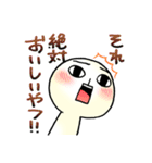 佐藤家の日常ゆるゆるスタンプ（個別スタンプ：12）