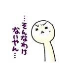 佐藤家の日常ゆるゆるスタンプ（個別スタンプ：18）