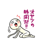 佐藤家の日常ゆるゆるスタンプ（個別スタンプ：24）
