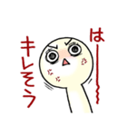 佐藤家の日常ゆるゆるスタンプ（個別スタンプ：26）