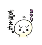 佐藤家の日常ゆるゆるスタンプ（個別スタンプ：27）